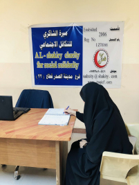 فرع الصدر : متابعة ميدانية لأعانة اسرة المتعففة ( عذراء . ح . ف ) .