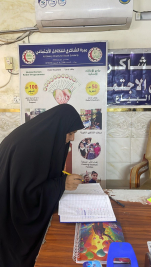 فرع البياع: تسليم الكفالة الشهرية المقدمة من (الدكتور/ حيدر مجيد) 