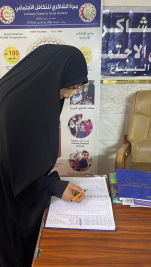 فرع البياع: تسليم الكفالة الشهرية المقدمة من (الدكتور/ حيدر مجيد) 