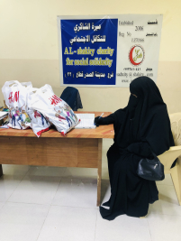 فرع مدينة الصدر : تسليم التبرع المقدم الى اسرة الارملة ( مريم)