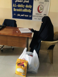فرع مدينة الصدر : تسليم التبرع المقدم الى اسرة الارملة (مريم ، م )