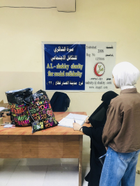 فرع مدينة الصدر: تسليم التبرع الوارد من (السيدة/ ز. ج.)