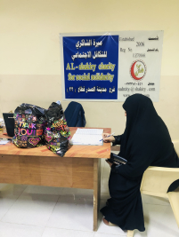فرع مدينة الصدر: تسليم التبرع الوارد من (السيد/ علي ح.)