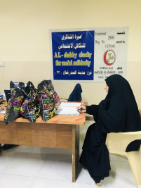 فرع مدينة الصدر: تسليم التبرع الوارد من (السيدة/ فاعلة خير) 