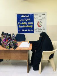فرع مدينة الصدر: تسليم التبرع الوارد من (السيدة/ فاعلة خير) 