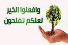 فرع البصرة/ يطلق حملته الانسانية السنوية (( شتاء دافئ ))